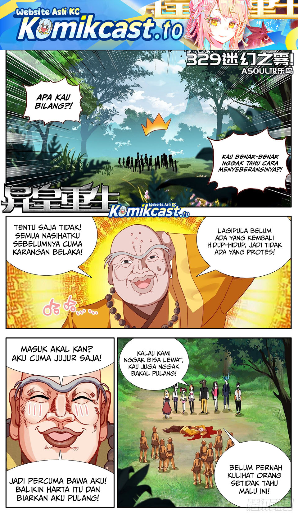 Dilarang COPAS - situs resmi www.mangacanblog.com - Komik different kings 329 - chapter 329 330 Indonesia different kings 329 - chapter 329 Terbaru 1|Baca Manga Komik Indonesia|Mangacan