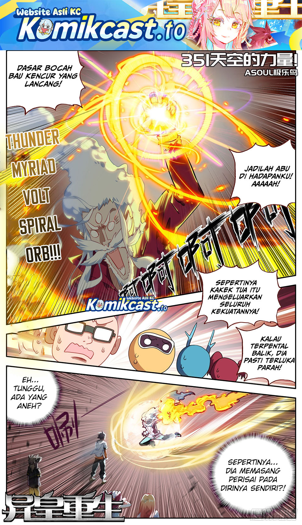 Different Kings chapter 351