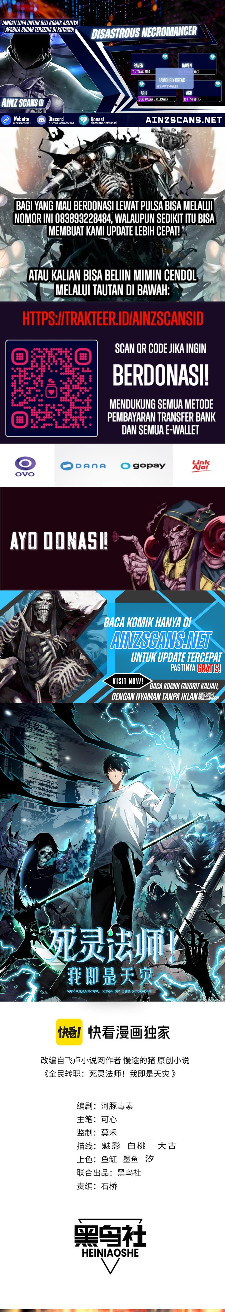 Disastrous Necromancer chapter 88