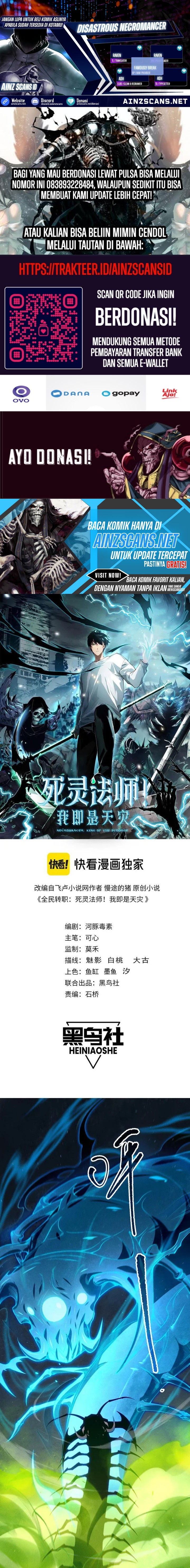 Dilarang COPAS - situs resmi www.mangacanblog.com - Komik disastrous necromancer 107 - chapter 107 108 Indonesia disastrous necromancer 107 - chapter 107 Terbaru 0|Baca Manga Komik Indonesia|Mangacan