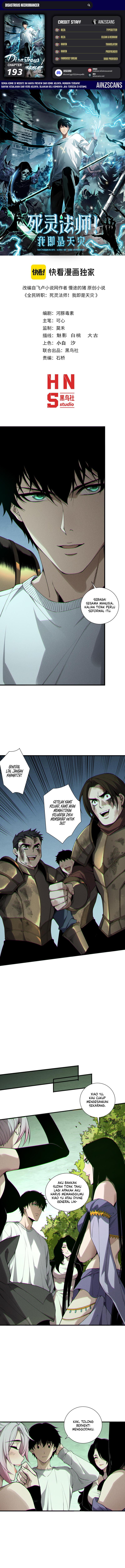Disastrous Necromancer chapter 193
