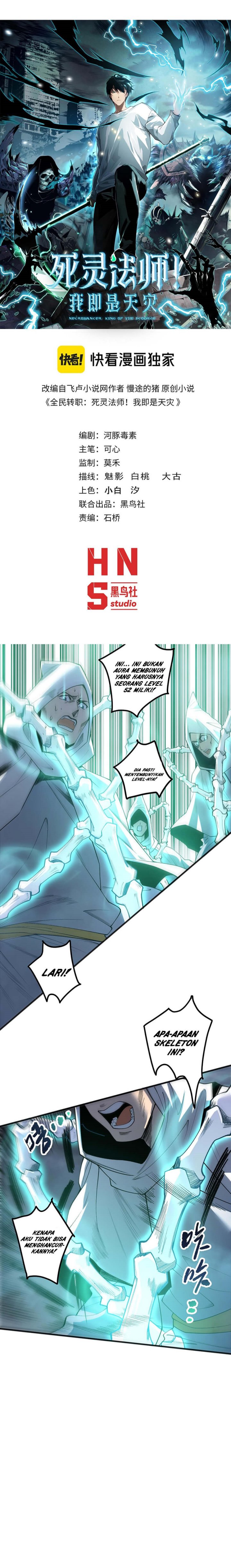 Disastrous Necromancer chapter 217