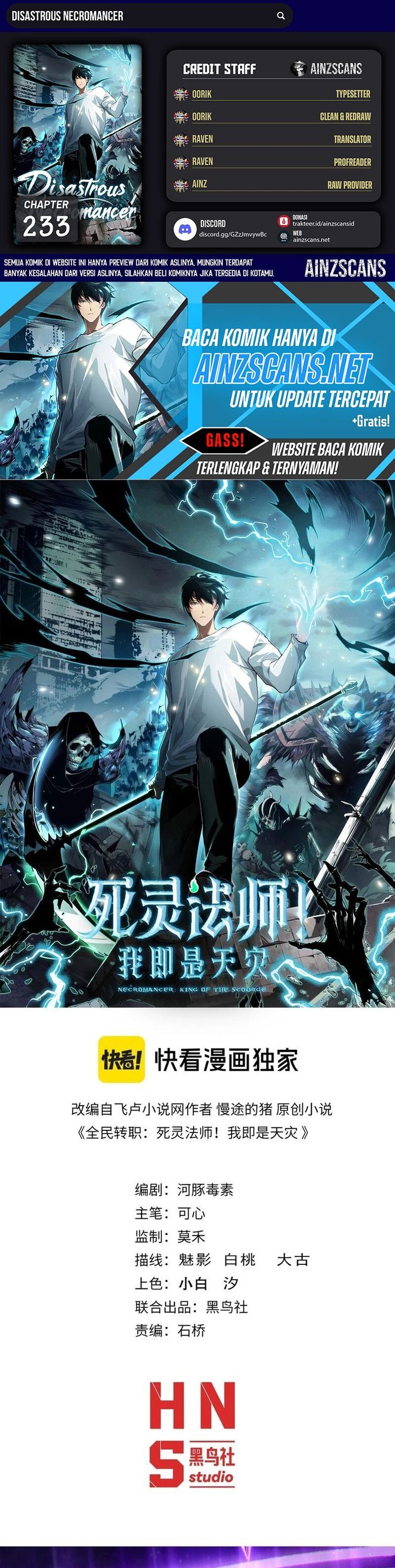Dilarang COPAS - situs resmi www.mangacanblog.com - Komik disastrous necromancer 233 - chapter 233 234 Indonesia disastrous necromancer 233 - chapter 233 Terbaru 0|Baca Manga Komik Indonesia|Mangacan