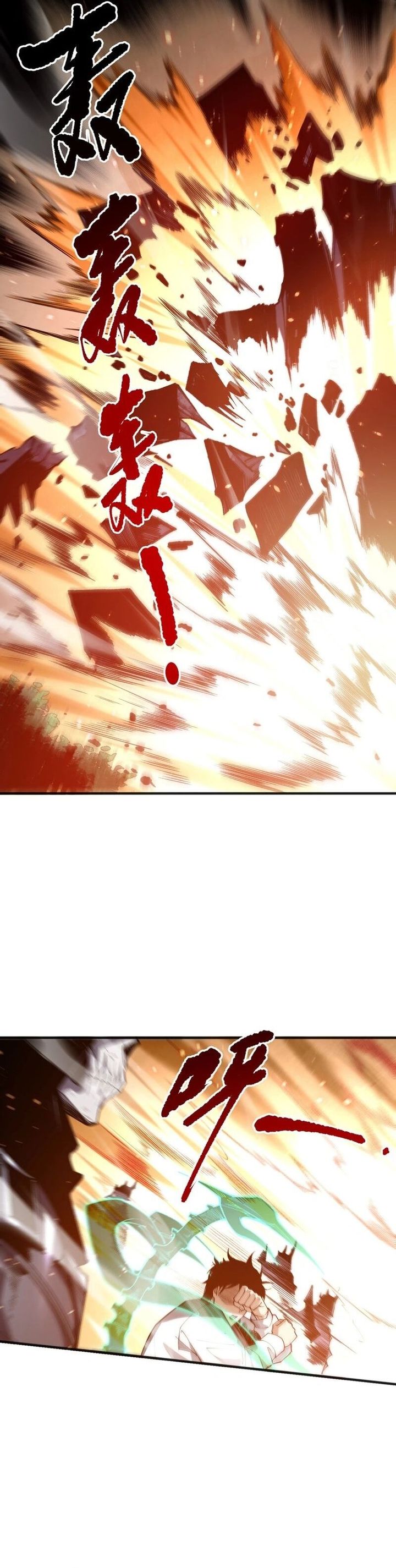 Dilarang COPAS - situs resmi www.mangacanblog.com - Komik disastrous necromancer 233 - chapter 233 234 Indonesia disastrous necromancer 233 - chapter 233 Terbaru 2|Baca Manga Komik Indonesia|Mangacan