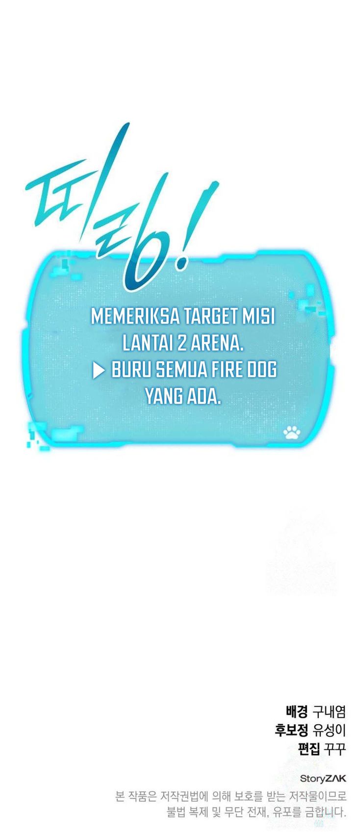 Divine Beast Kindergarten chapter 15