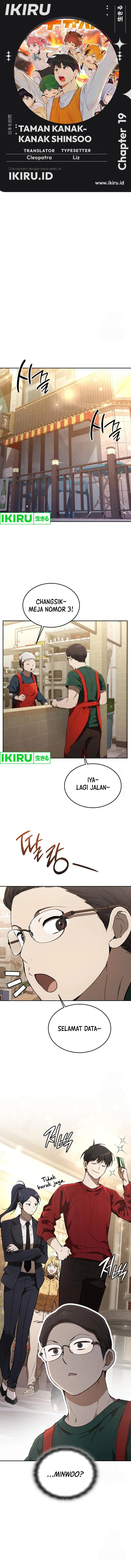 Divine Beast Kindergarten chapter 19