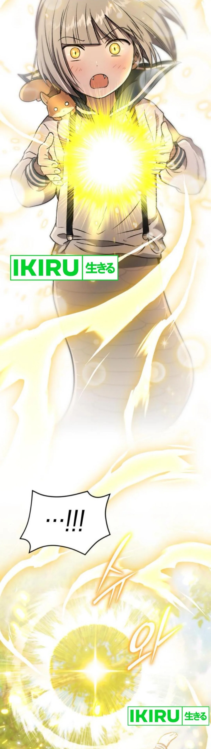 Divine Beast Kindergarten chapter 27