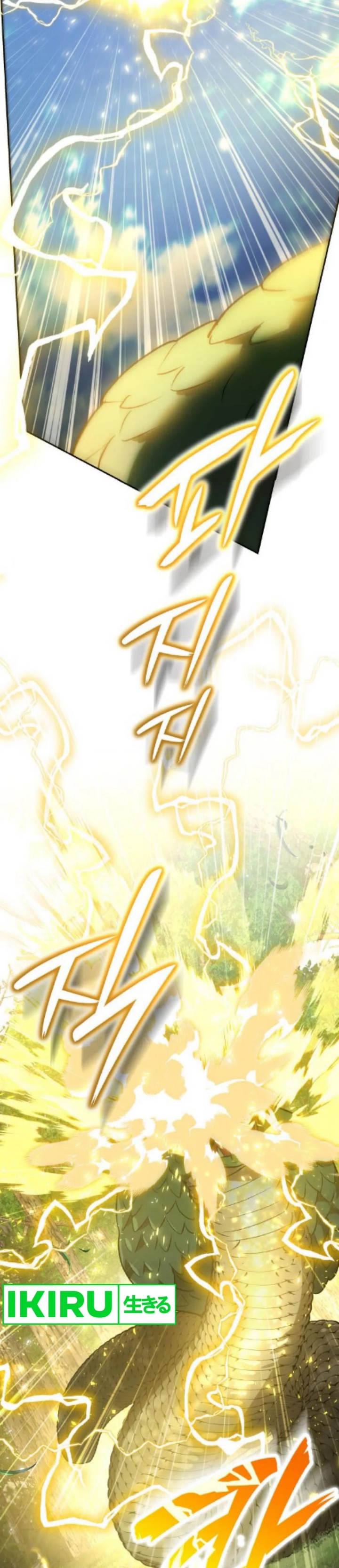 Divine Beast Kindergarten chapter 27