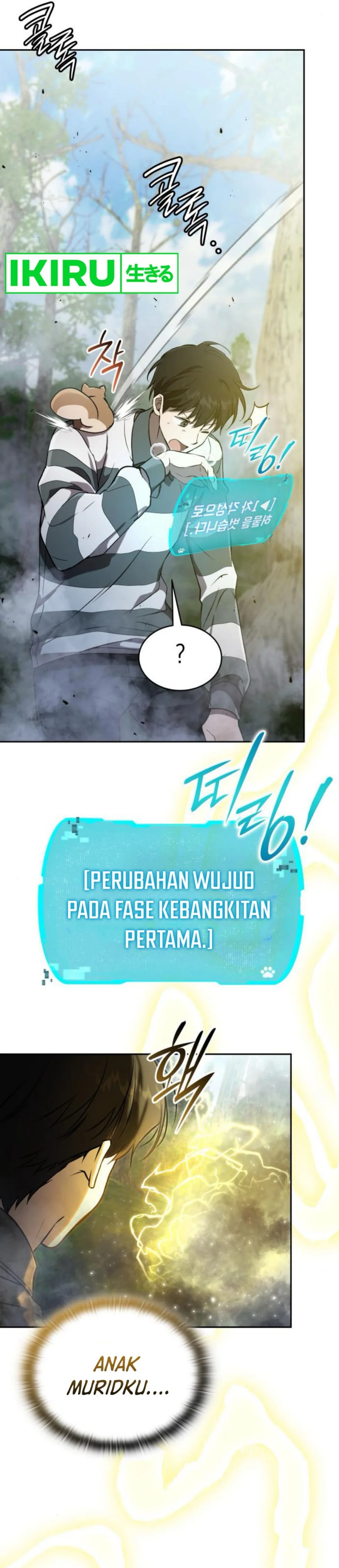 Divine Beast Kindergarten chapter 27