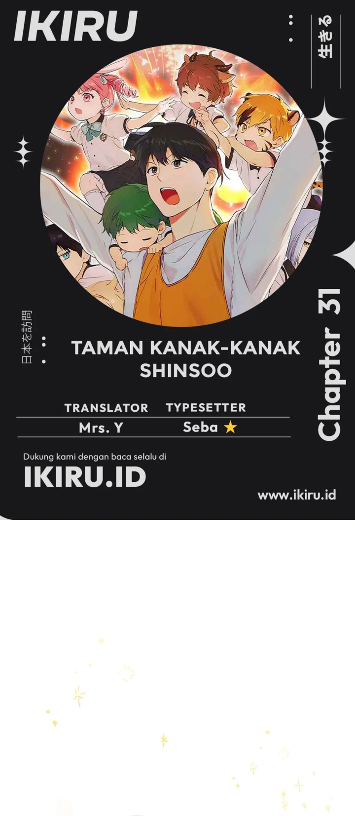 Divine Beast Kindergarten Chapter 31 Bahasa Indonesia