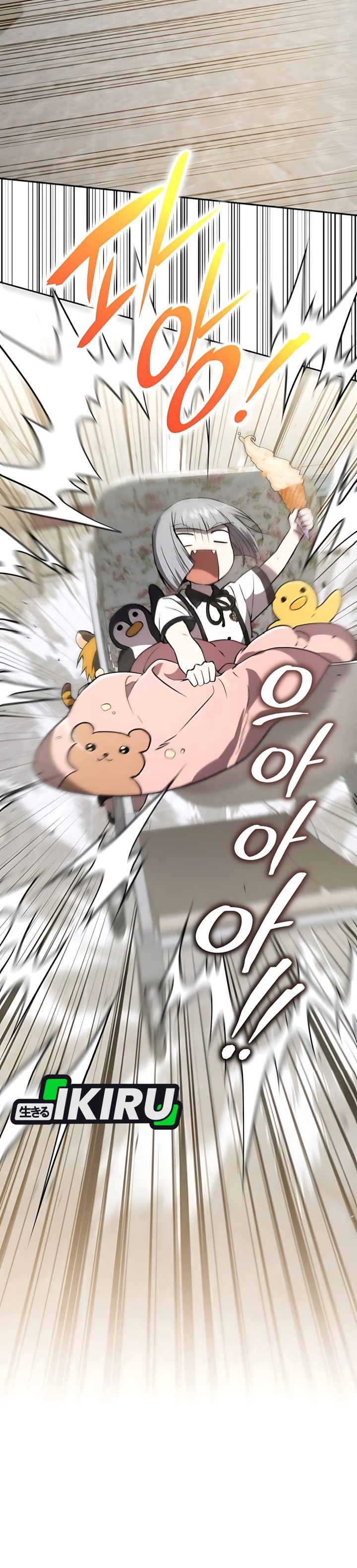 Divine Beast Kindergarten Chapter 31 Bahasa Indonesia