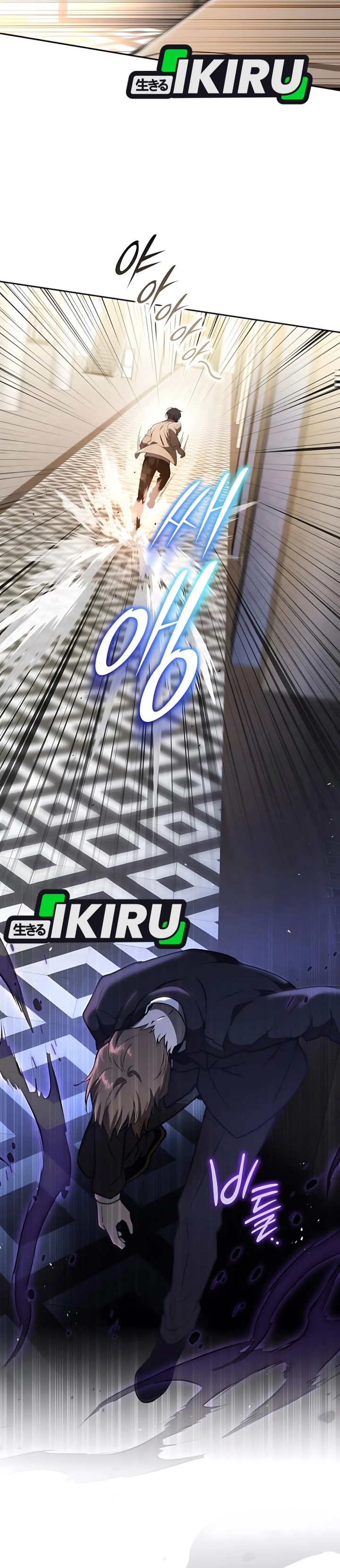 Divine Beast Kindergarten Chapter 31 Bahasa Indonesia