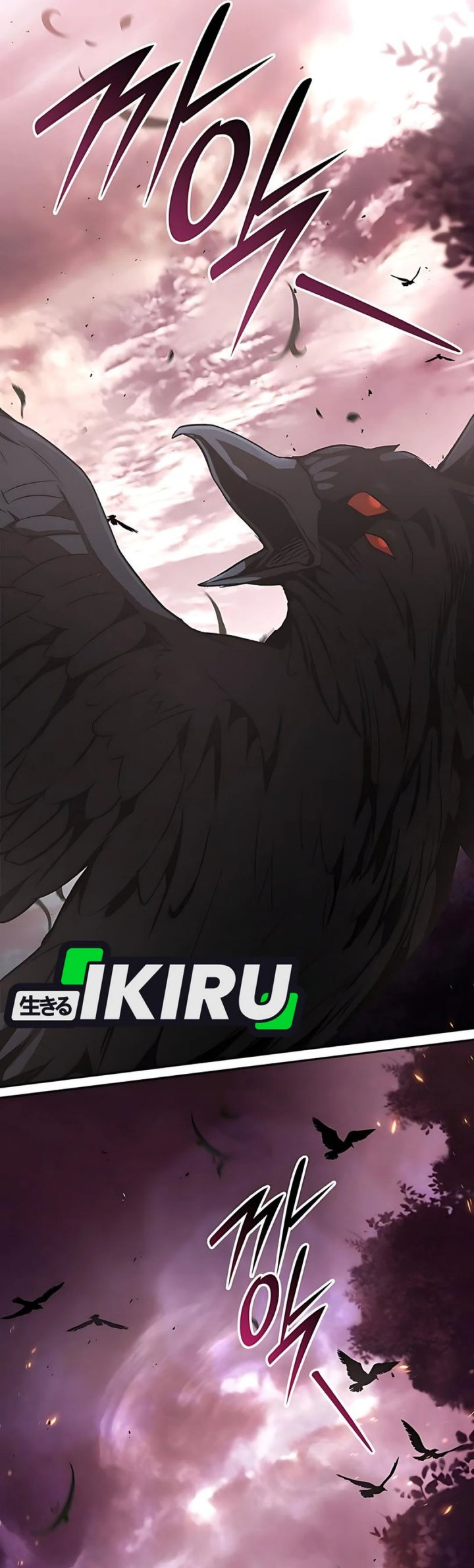Shinsoo Kindergarten chapter 39