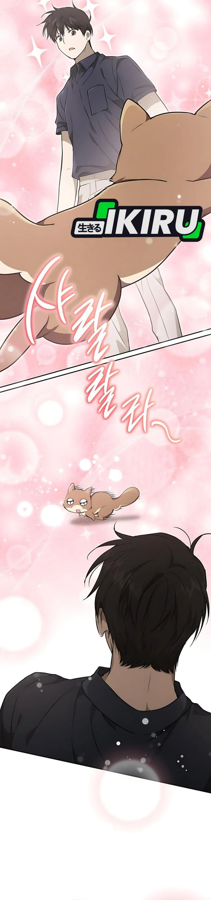 Shinsoo Kindergarten chapter 39