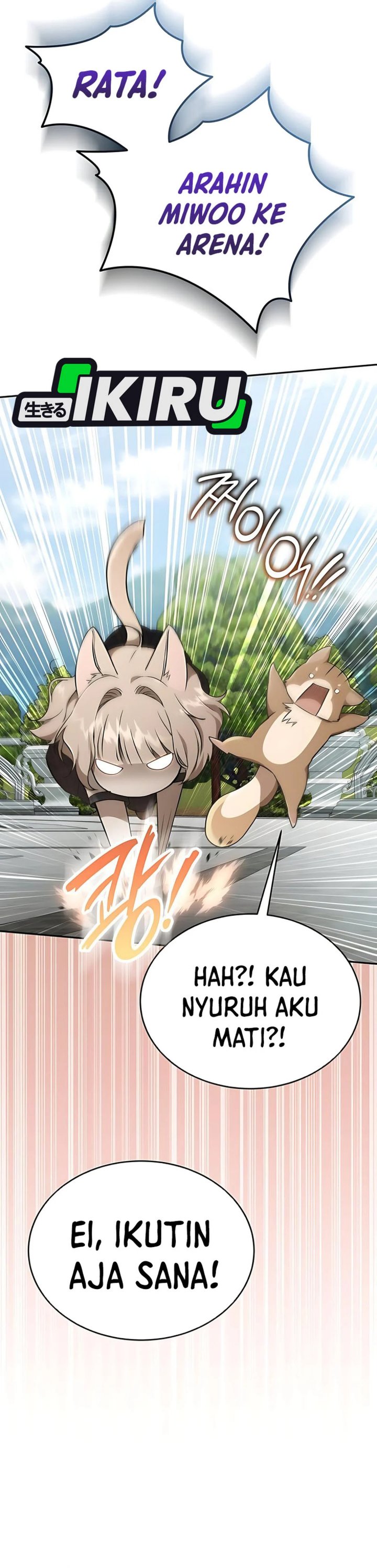 Shinsoo Kindergarten chapter 39