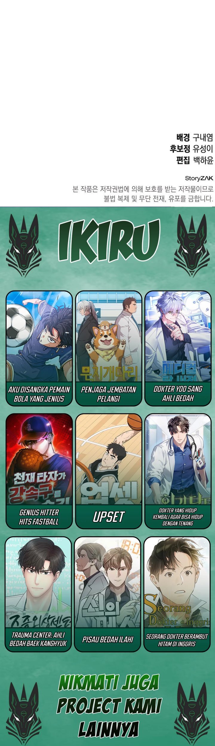 Shinsoo Kindergarten chapter 39