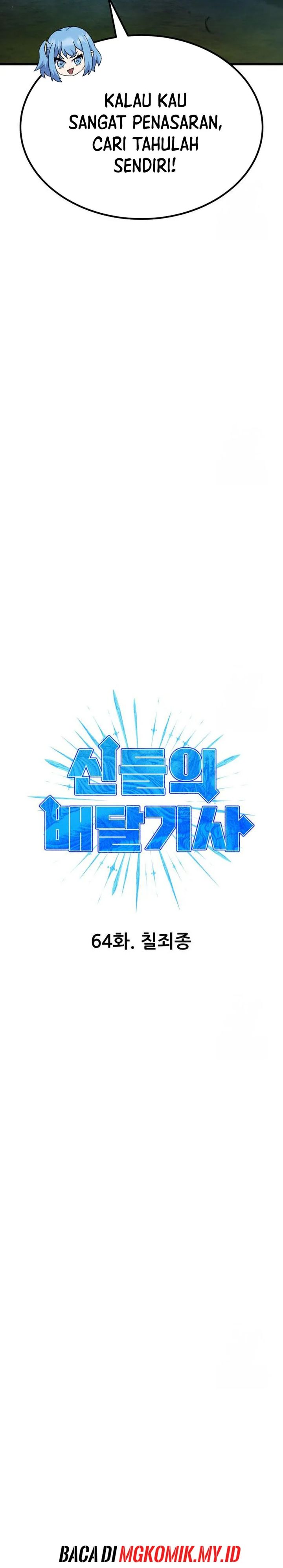 Divine Delivery  ( Heavenly Deliveryman ) chapter 64