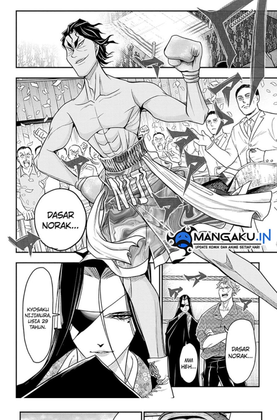 Do Retry Chapter 11 Bahasa Indonesia