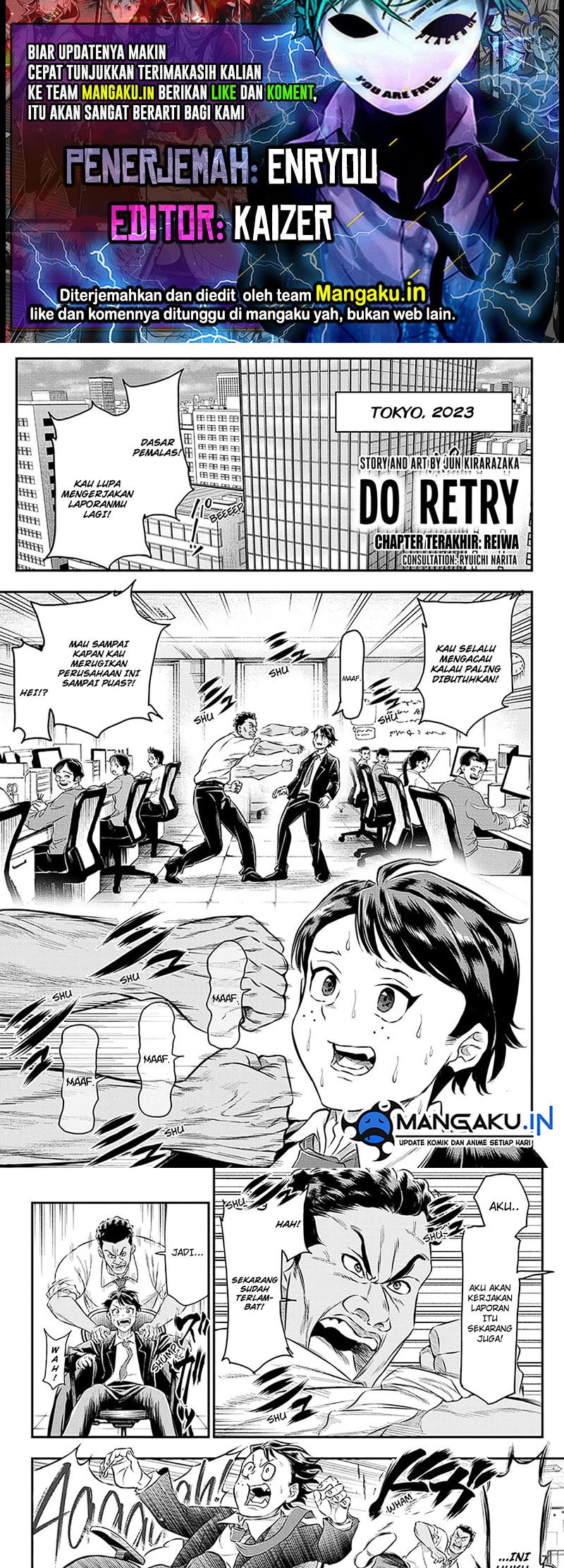 Do Retry chapter 19