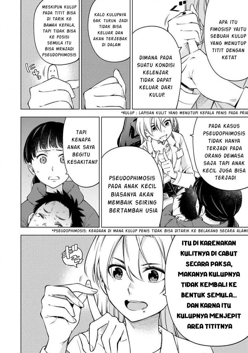 Doctor Children ~Shouni Gekai~ Chapter 01.1 Bahasa Indonesia
