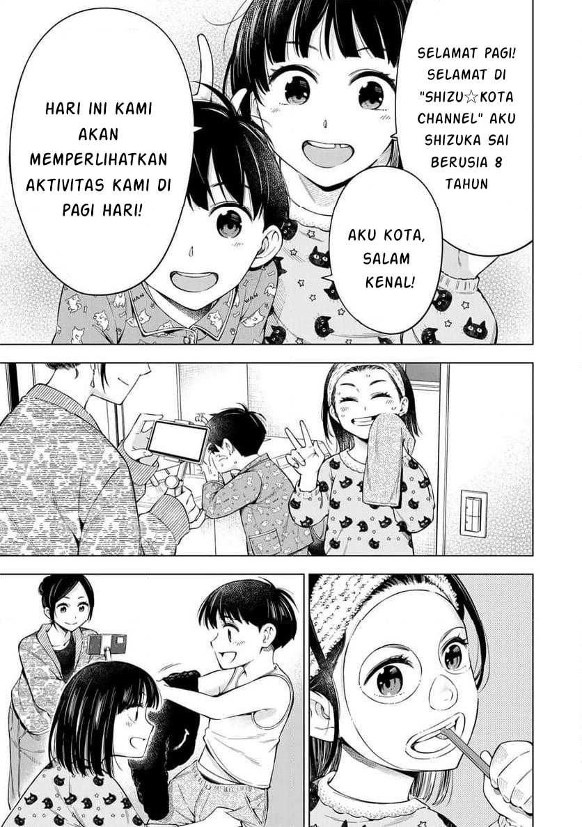 Doctor Children ~Shouni Gekai~ Chapter 01.1 Bahasa Indonesia
