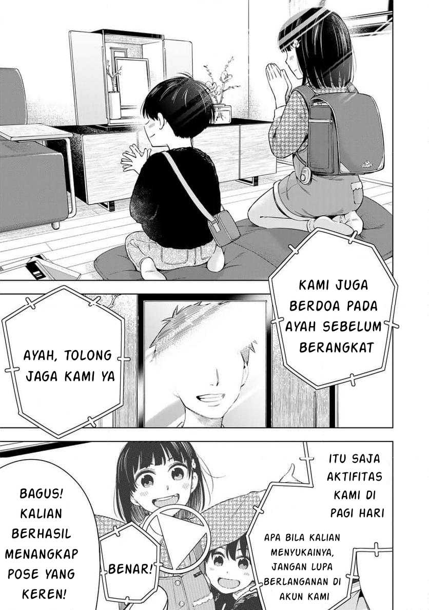 Doctor Children ~Shouni Gekai~ Chapter 01.1 Bahasa Indonesia