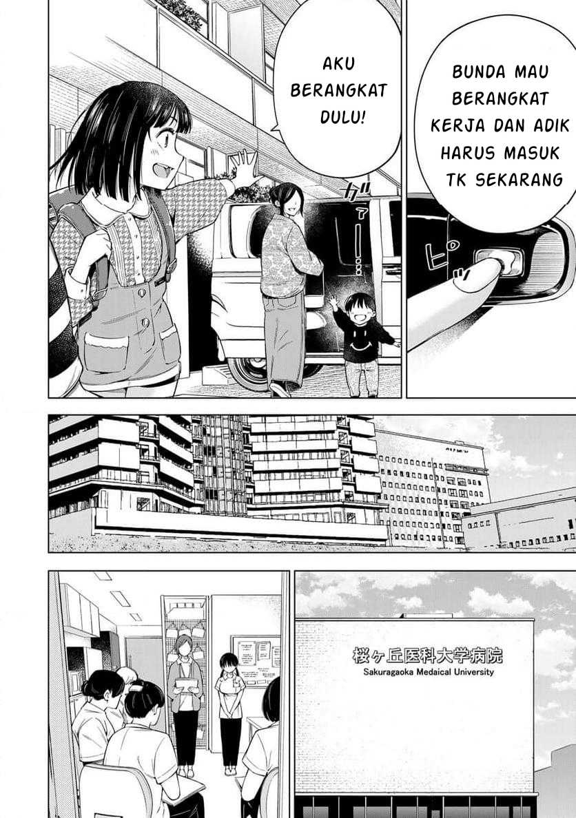 Doctor Children ~Shouni Gekai~ Chapter 01.1 Bahasa Indonesia