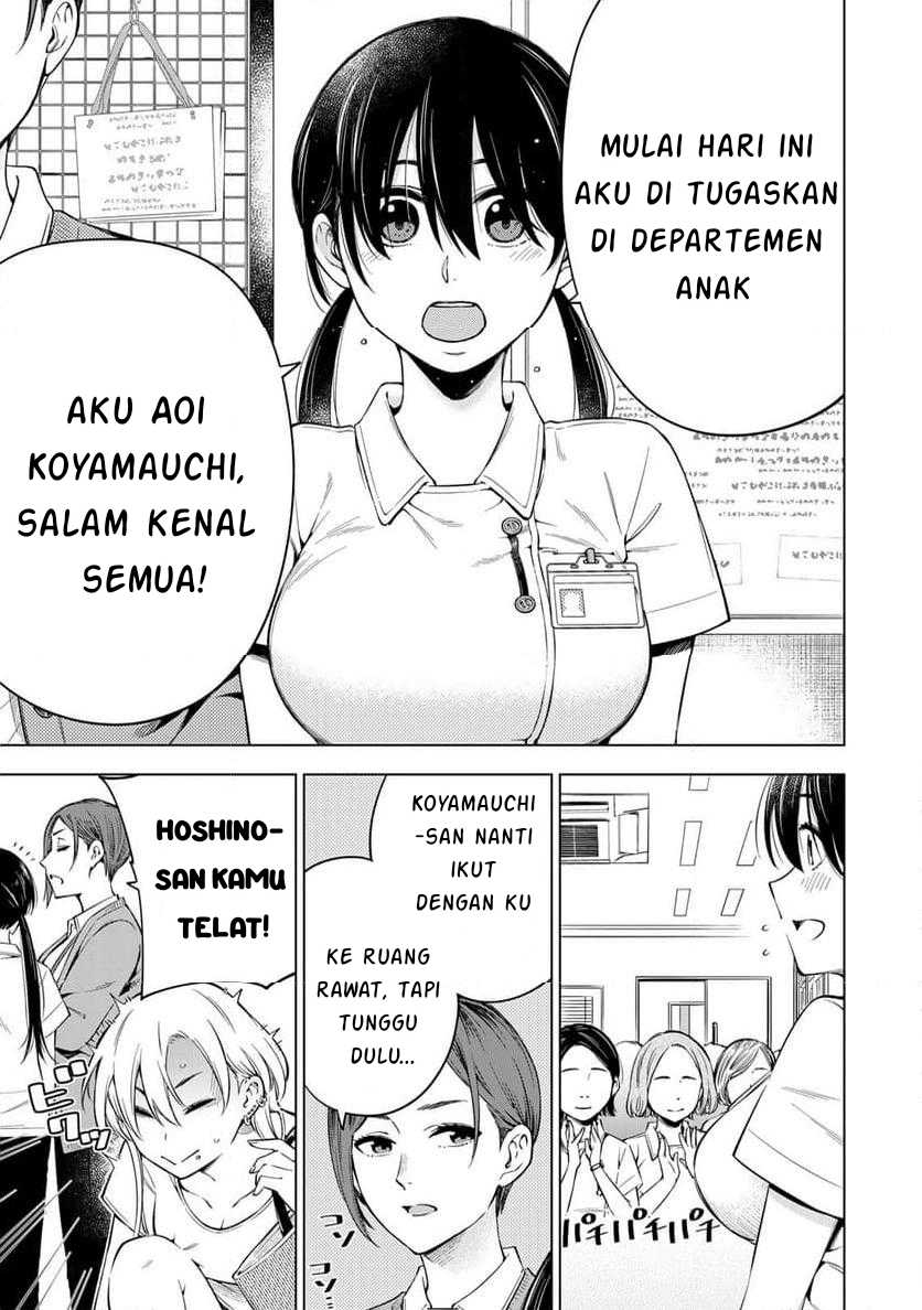 Doctor Children ~Shouni Gekai~ Chapter 01.1 Bahasa Indonesia