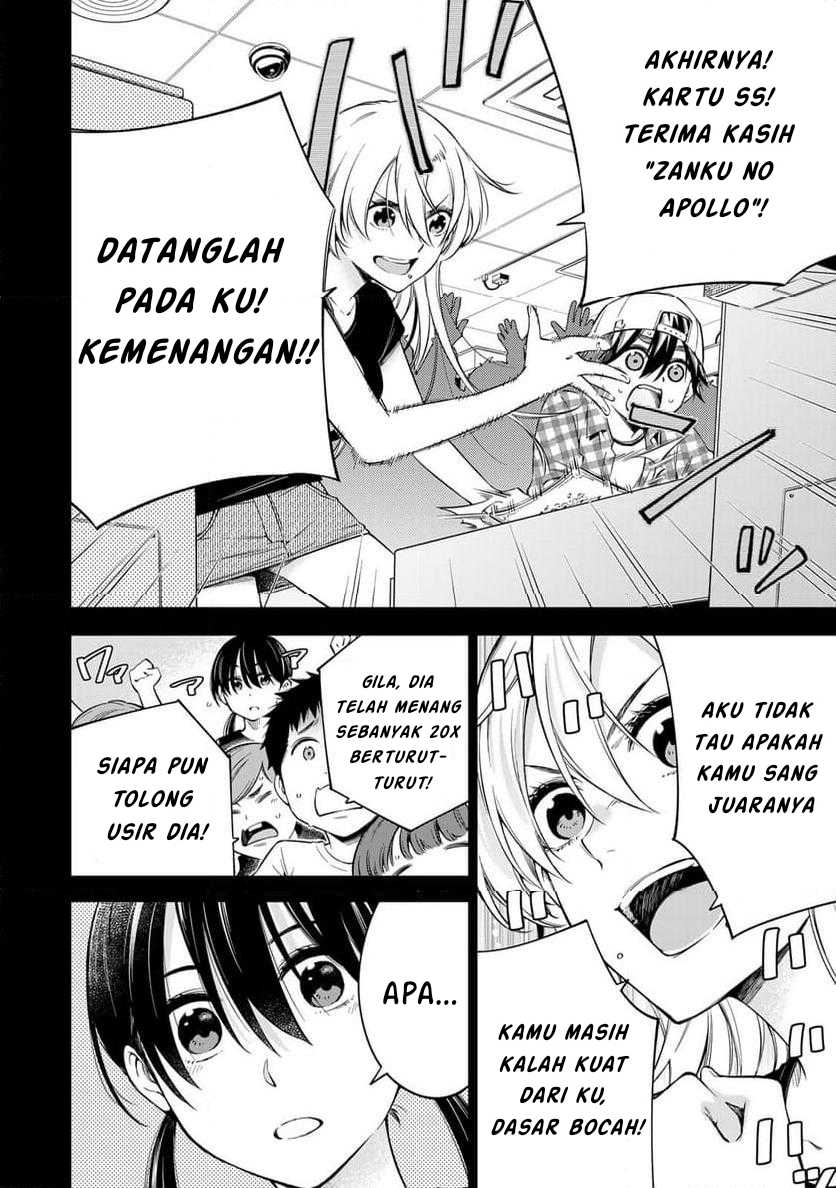 Doctor Children ~Shouni Gekai~ Chapter 01.1 Bahasa Indonesia