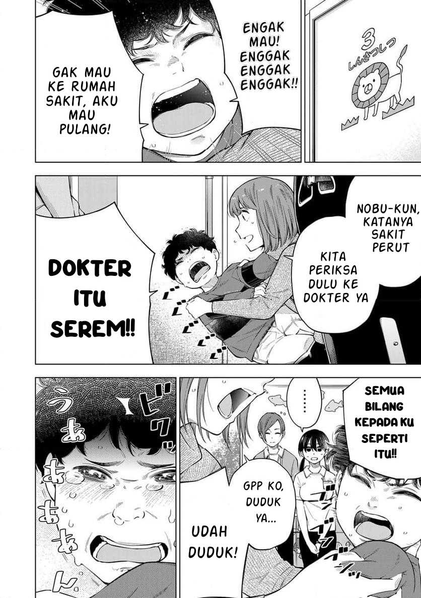 Doctor Children ~Shouni Gekai~ Chapter 01.1 Bahasa Indonesia