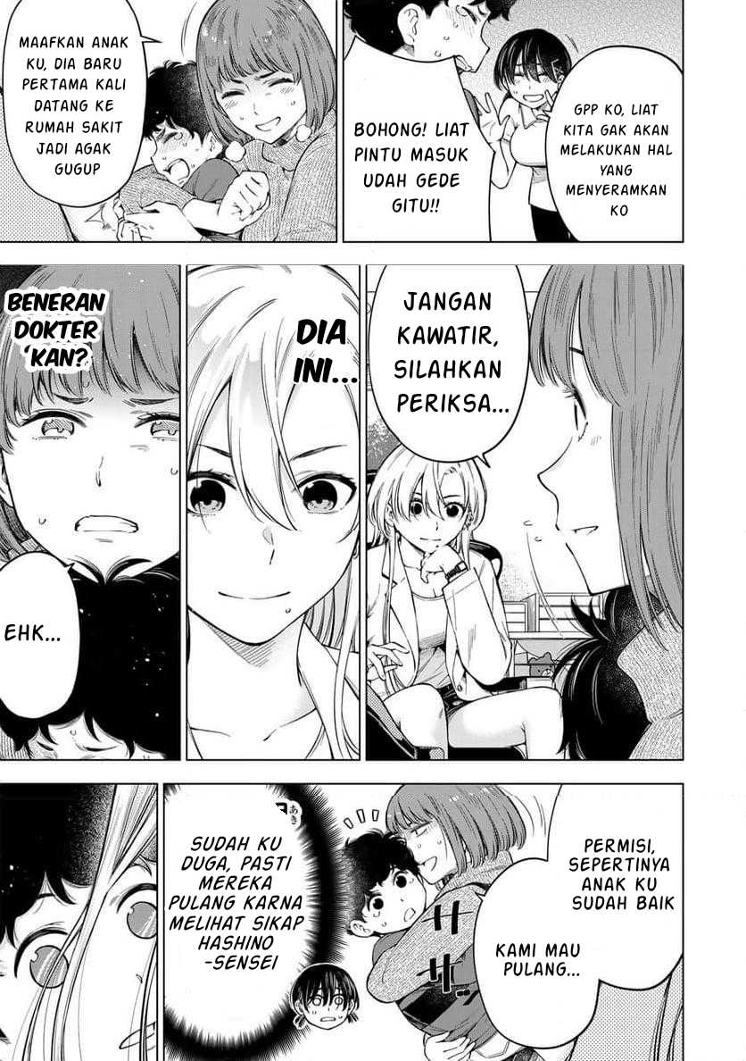 Doctor Children ~Shouni Gekai~ Chapter 01.1 Bahasa Indonesia
