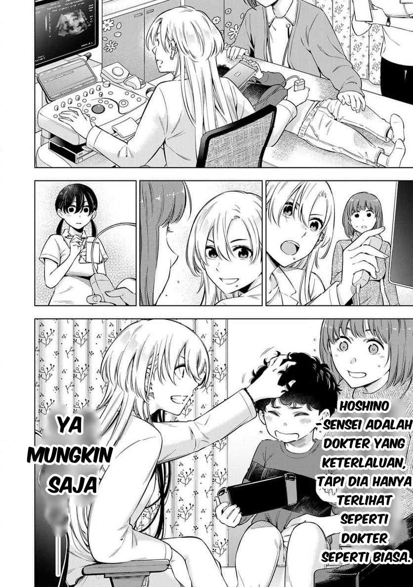 Doctor Children ~Shouni Gekai~ Chapter 01.1 Bahasa Indonesia