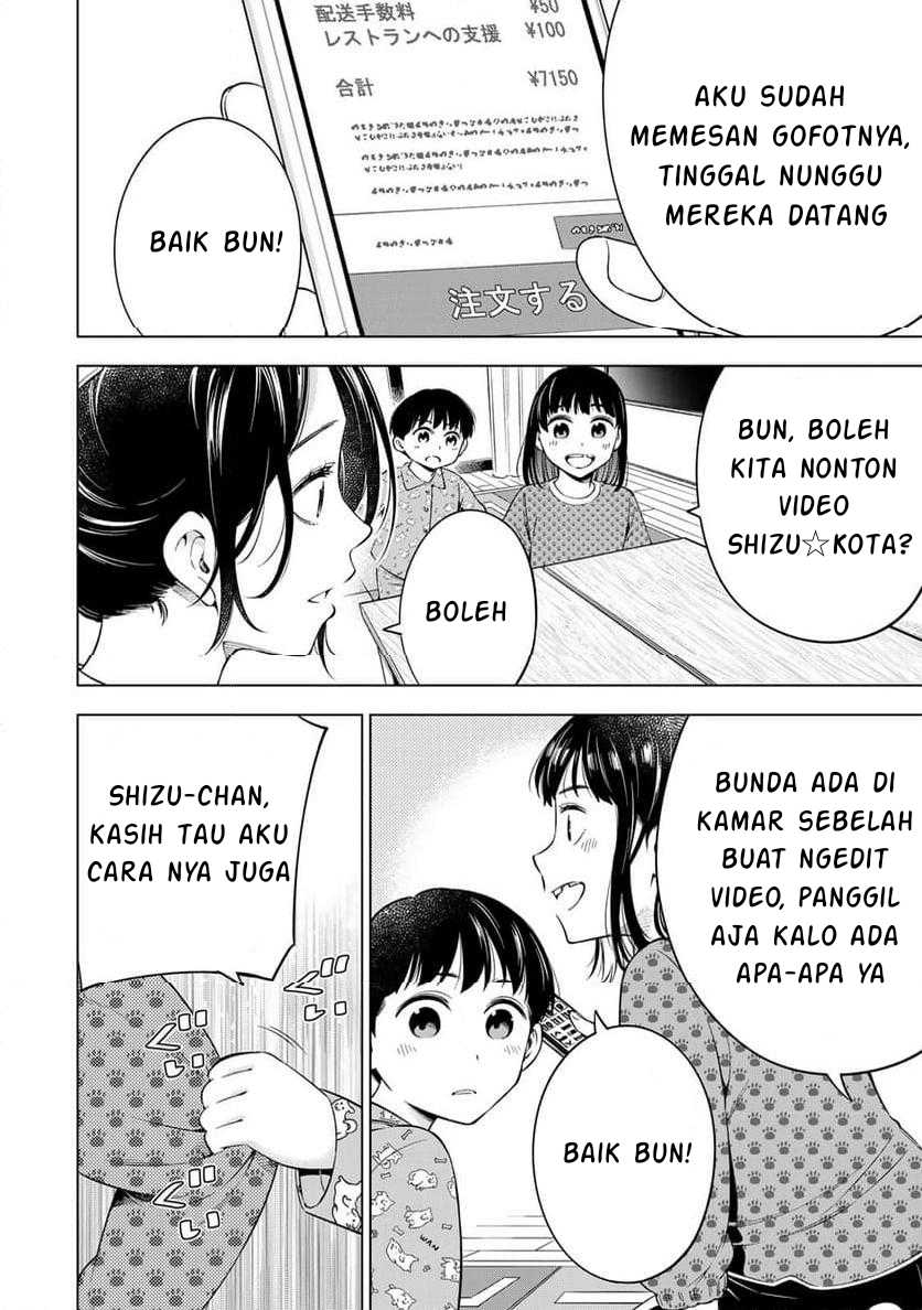 Doctor Children ~Shouni Gekai~ Chapter 01.1 Bahasa Indonesia