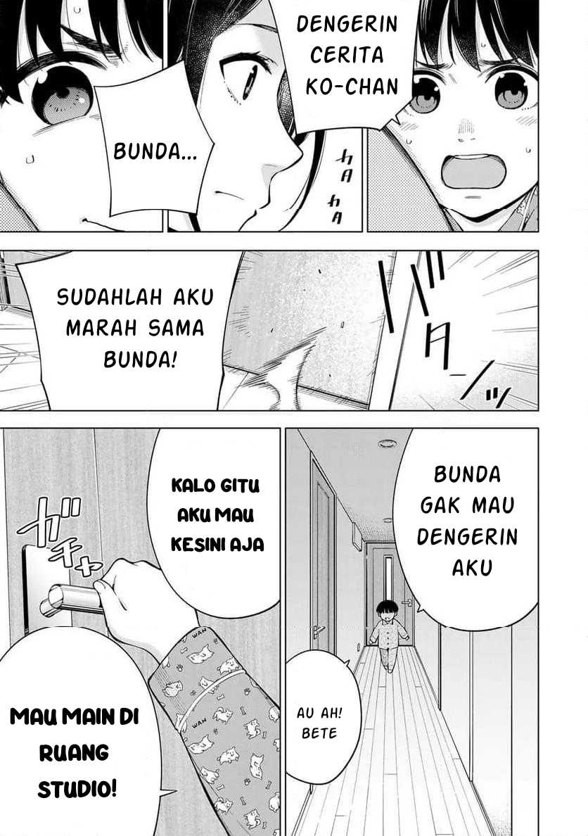 Doctor Children ~Shouni Gekai~ Chapter 01.1 Bahasa Indonesia