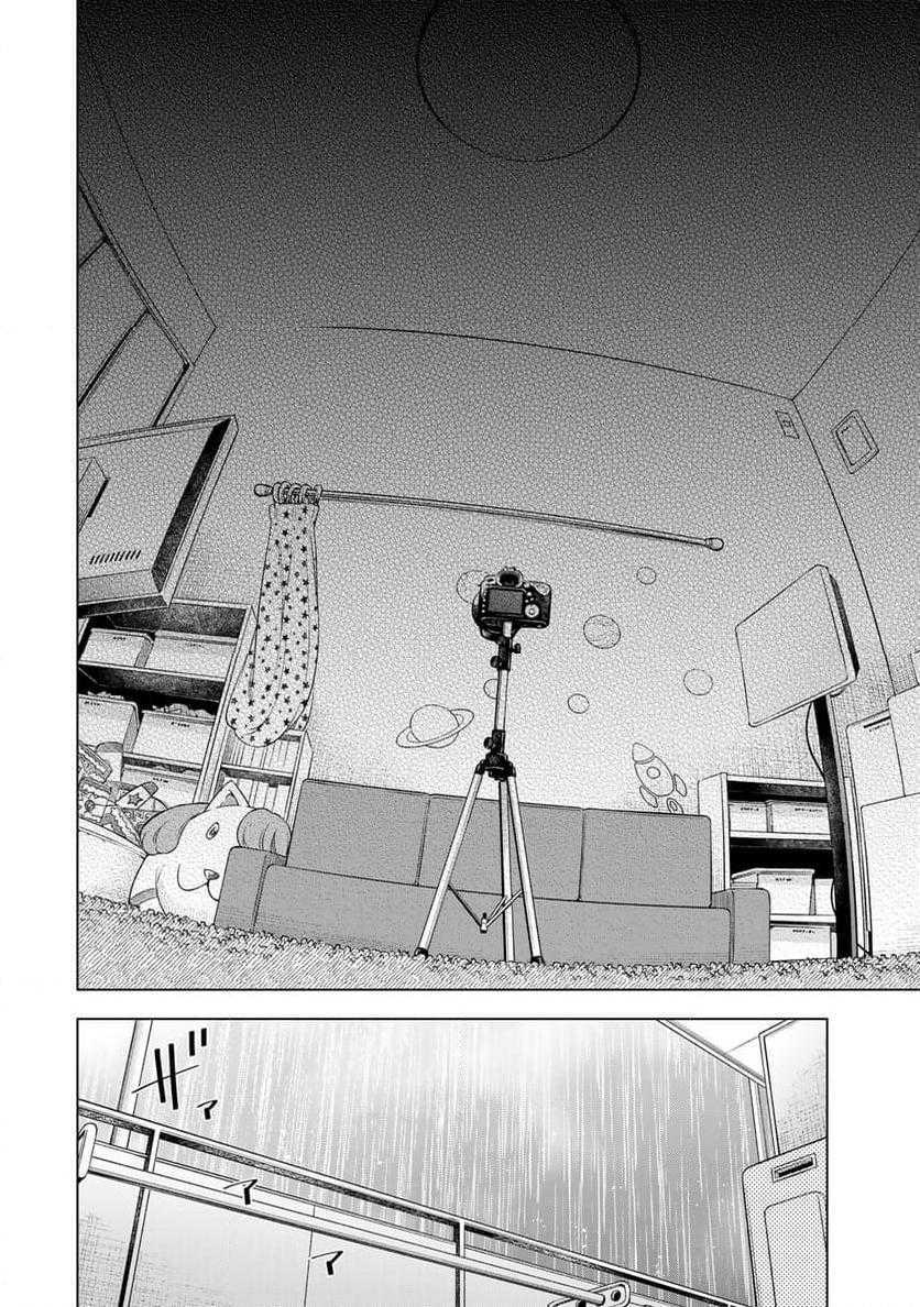 Doctor Children ~Shouni Gekai~ Chapter 01.1 Bahasa Indonesia