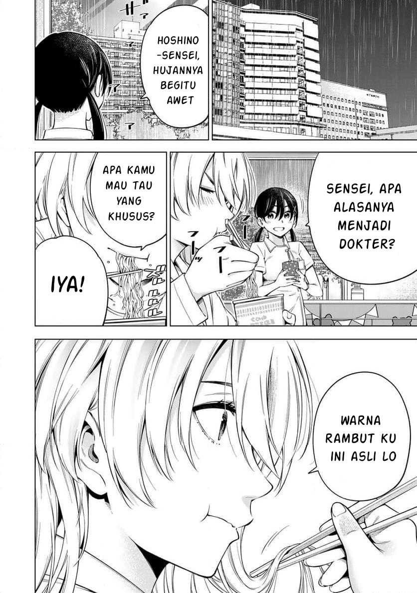 Doctor Children ~Shouni Gekai~ Chapter 01.1 Bahasa Indonesia