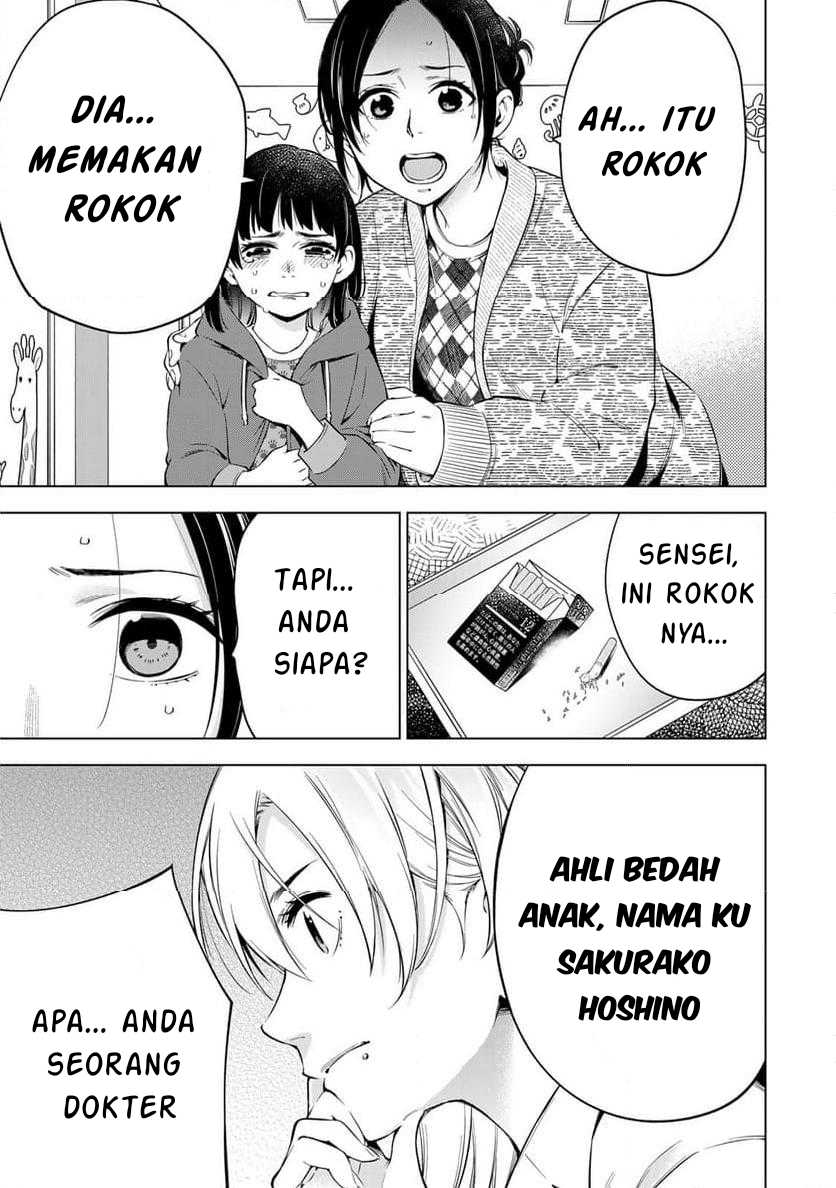 Doctor Children ~Shouni Gekai~ Chapter 01.1 Bahasa Indonesia