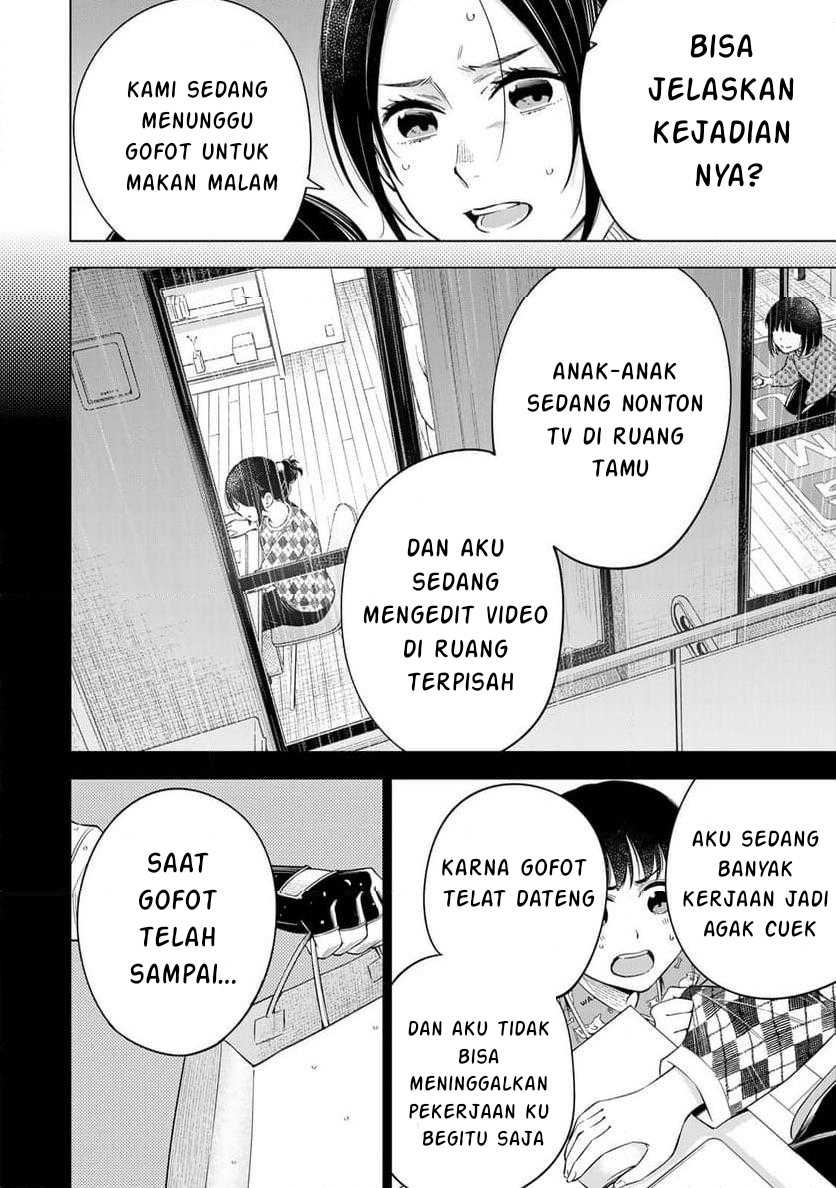 Doctor Children ~Shouni Gekai~ Chapter 01.1 Bahasa Indonesia