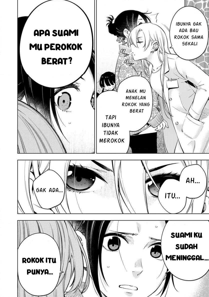 Doctor Children ~Shouni Gekai~ Chapter 01.1 Bahasa Indonesia
