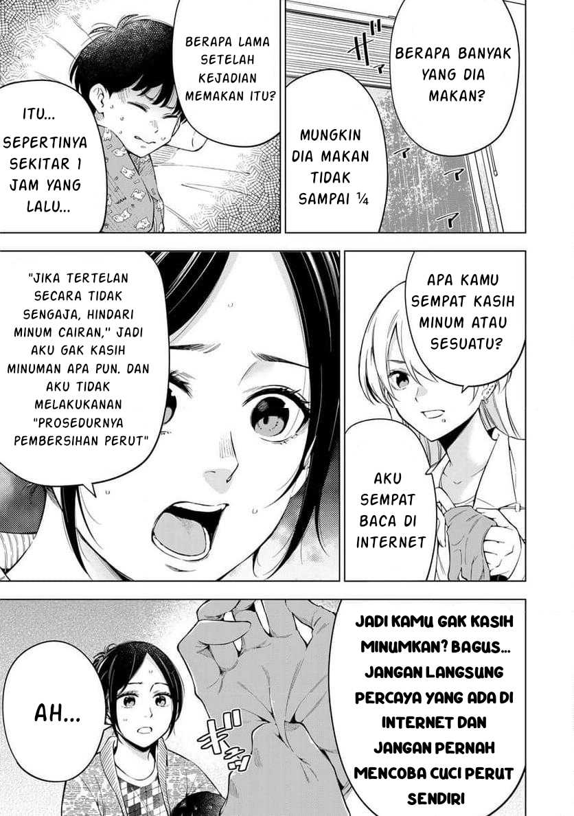 Doctor Children ~Shouni Gekai~ Chapter 01.1 Bahasa Indonesia