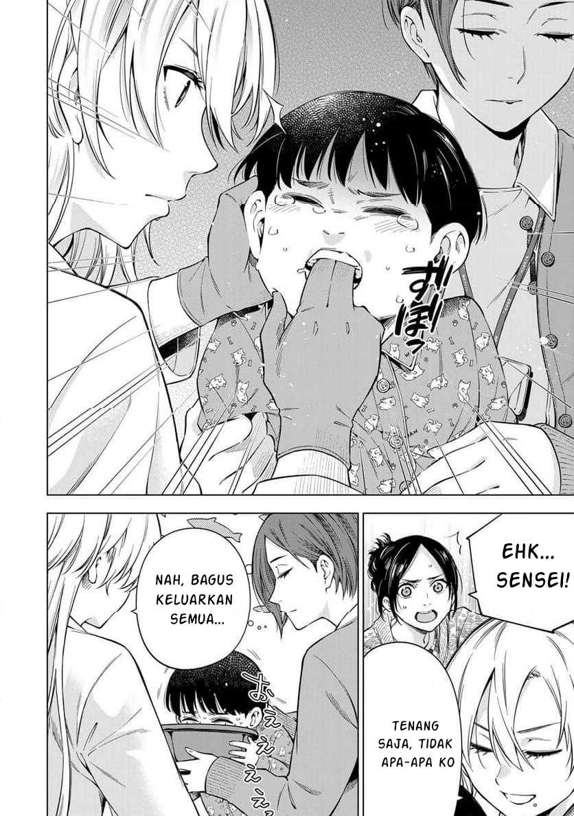 Doctor Children ~Shouni Gekai~ Chapter 01.1 Bahasa Indonesia