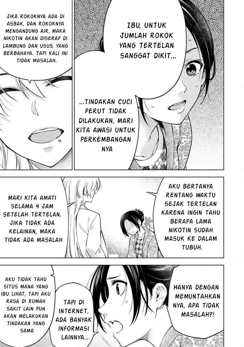 Doctor Children ~Shouni Gekai~ Chapter 01.1 Bahasa Indonesia