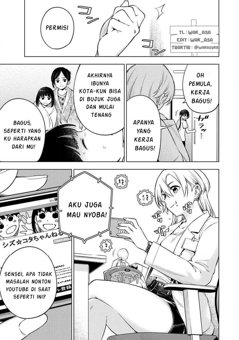 Doctor Children ~Shouni Gekai~ Chapter 01.1 Bahasa Indonesia