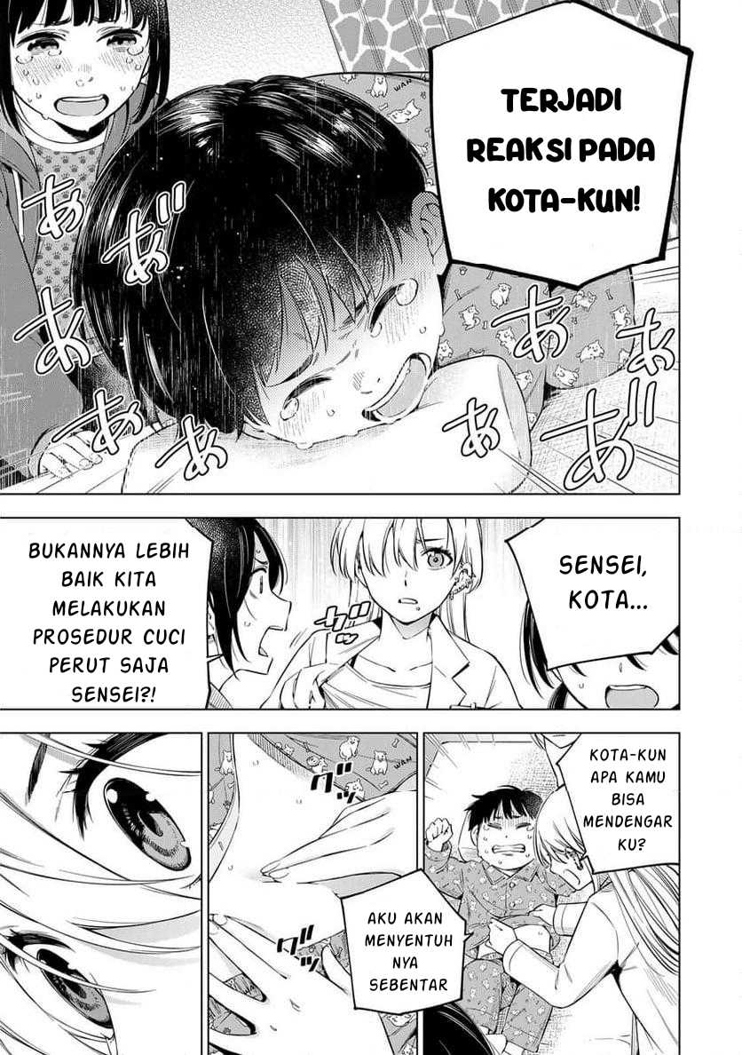 Doctor Children ~Shouni Gekai~ Chapter 01.1 Bahasa Indonesia