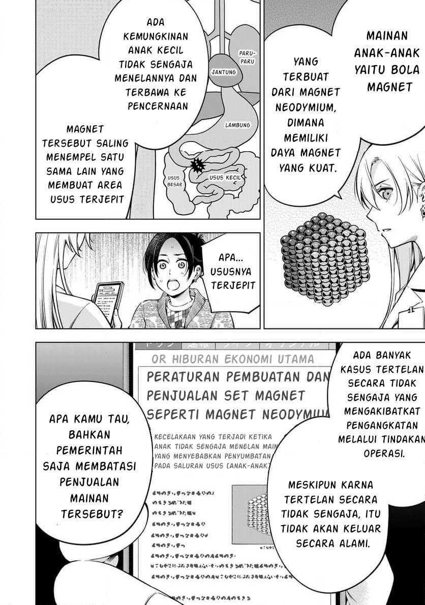 Doctor Children ~Shouni Gekai~ Chapter 01.2 Bahasa Indonesia