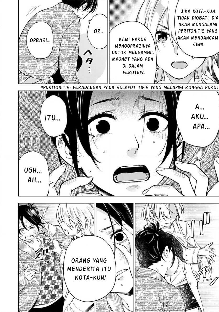 Doctor Children ~Shouni Gekai~ Chapter 01.2 Bahasa Indonesia