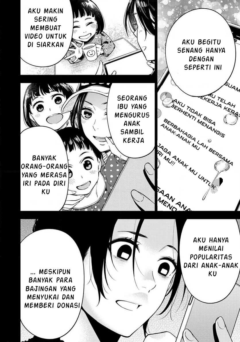 Doctor Children ~Shouni Gekai~ Chapter 01.2 Bahasa Indonesia