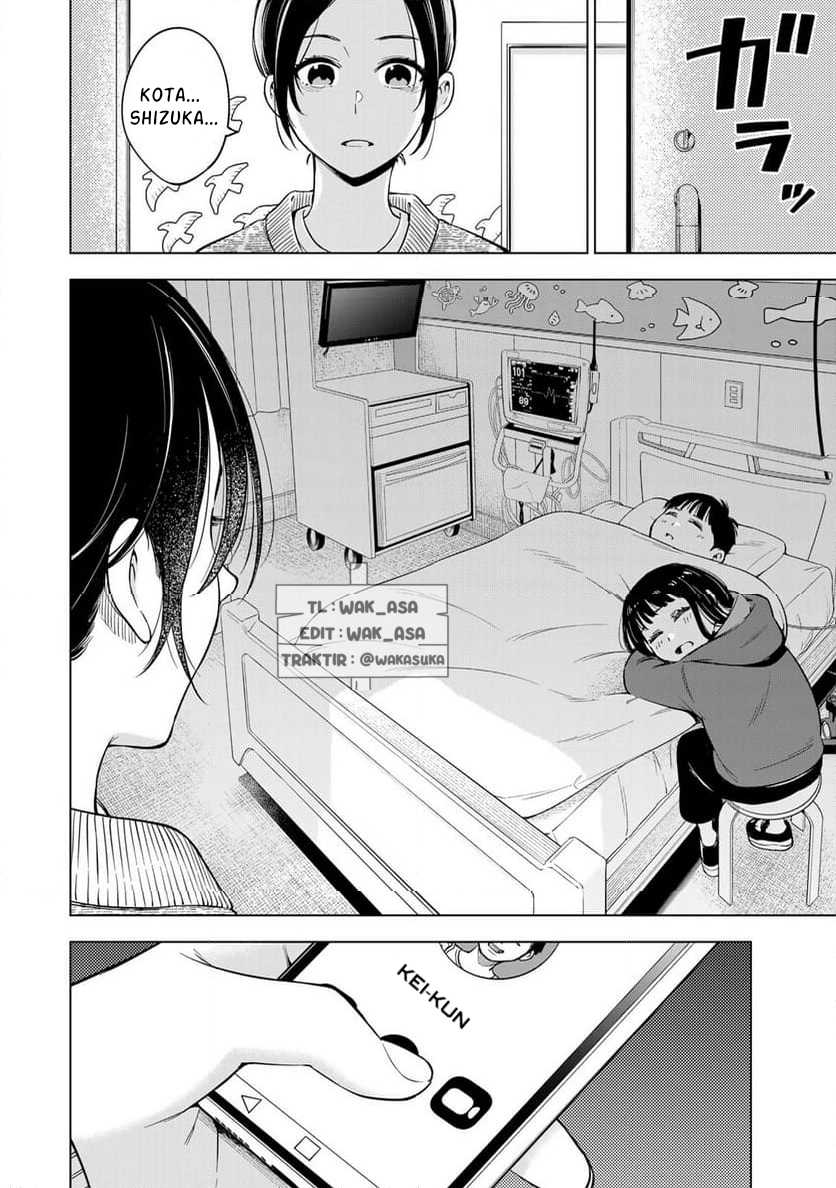 Doctor Children ~Shouni Gekai~ Chapter 01.2 Bahasa Indonesia