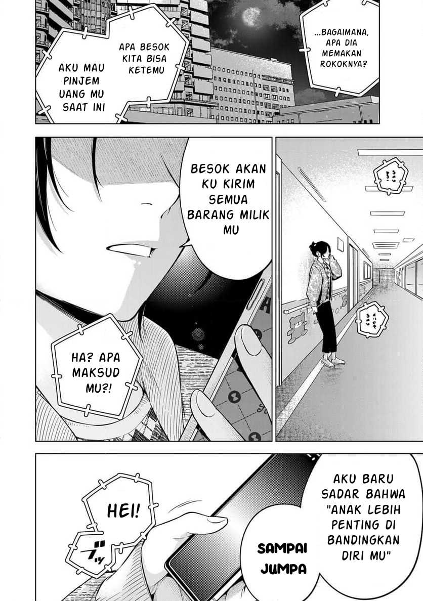 Doctor Children ~Shouni Gekai~ Chapter 01.2 Bahasa Indonesia