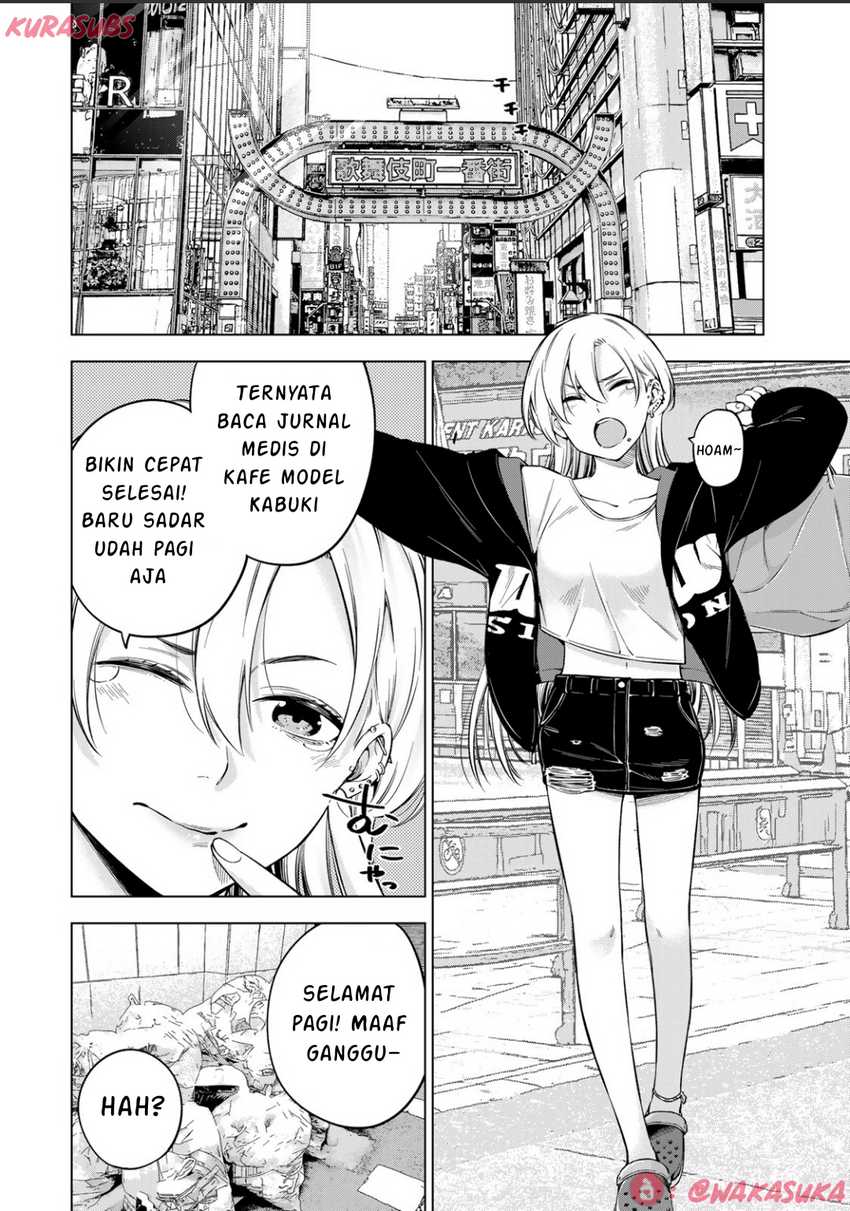 Doctor Children ~Shouni Gekai~ chapter 2